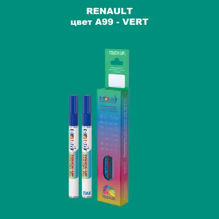 Карандаш-маркер с краской RENAULT, цвет A99 - VERT