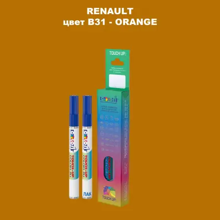 Карандаш-маркер с краской RENAULT, цвет B31 - ORANGE