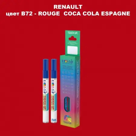 Карандаш-маркер с краской RENAULT, цвет B72 - ROUGE COCA COLA ESPAGNE