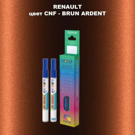 Карандаш-маркер с краской RENAULT, цвет CNF - BRUN ARDENT