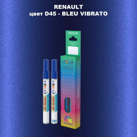 Карандаш-маркер с краской RENAULT, цвет D45 - BLEU VIBRATO