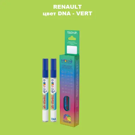 Карандаш-маркер с краской RENAULT, цвет DNA - VERT