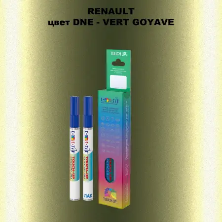 Карандаш-маркер с краской RENAULT, цвет DNE - VERT GOYAVE
