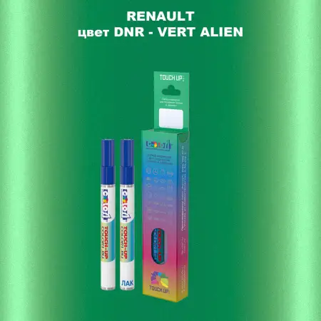 Карандаш-маркер с краской RENAULT, цвет DNR - VERT ALIEN