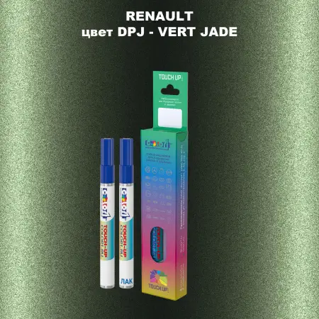 Карандаш-маркер с краской RENAULT, цвет DPJ - VERT JADE