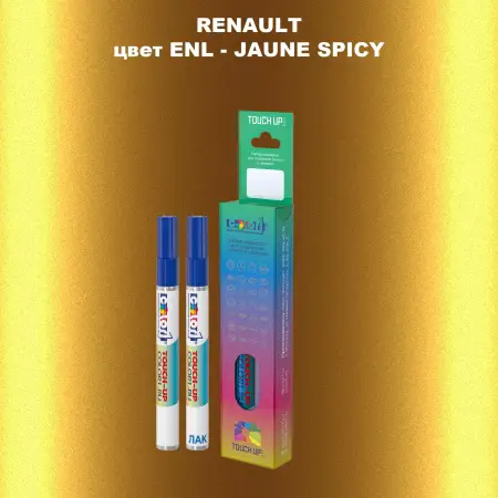 Карандаш-маркер с краской RENAULT, цвет ENL - JAUNE SPICY