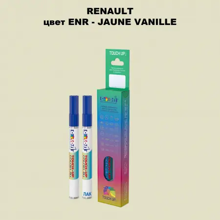 Карандаш-маркер с краской RENAULT, цвет ENR - JAUNE VANILLE
