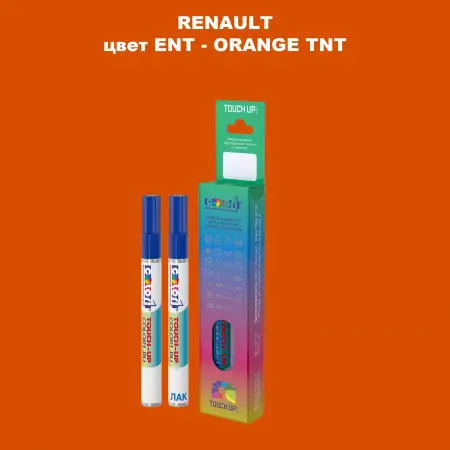 Карандаш-маркер с краской RENAULT, цвет ENT - ORANGE TNT