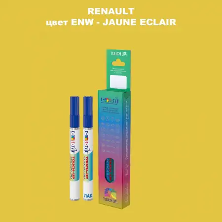 Карандаш-маркер с краской RENAULT, цвет ENW - JAUNE ECLAIR