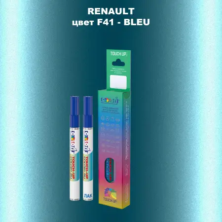 Карандаш-маркер с краской RENAULT, цвет F41 - BLEU