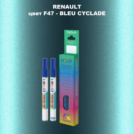 Карандаш-маркер с краской RENAULT, цвет F47 - BLEU CYCLADE