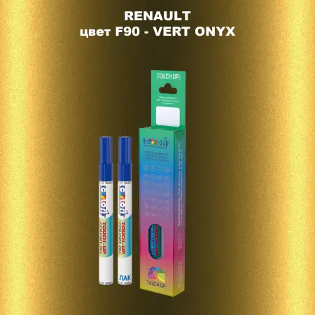 Карандаш-маркер с краской RENAULT, цвет F90 - VERT ONYX