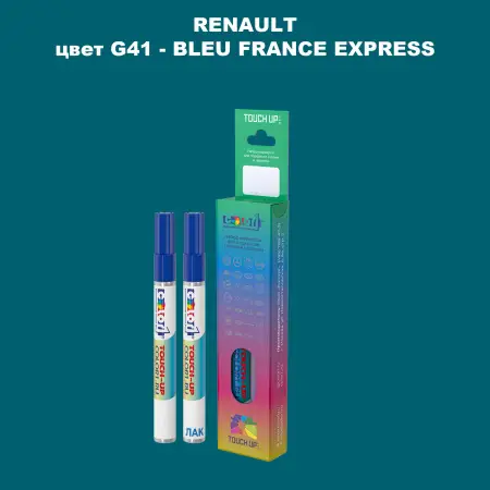 Карандаш-маркер с краской RENAULT, цвет G41 - BLEU FRANCE EXPRESS