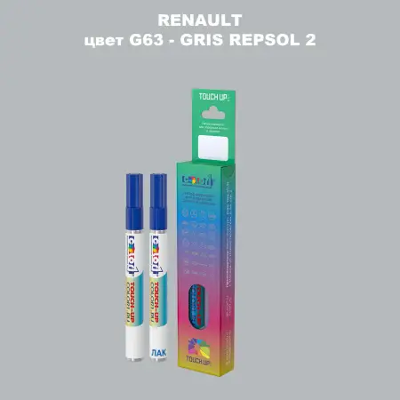Карандаш-маркер с краской RENAULT, цвет G63 - GRIS REPSOL 2