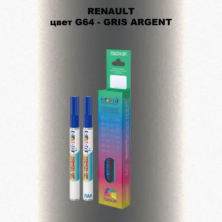 Карандаш-маркер с краской RENAULT, цвет G64 - GRIS ARGENT