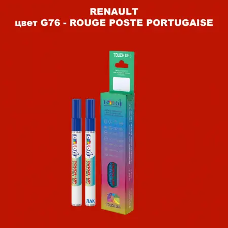 Карандаш-маркер с краской RENAULT, цвет G76 - ROUGE POSTE PORTUGAISE
