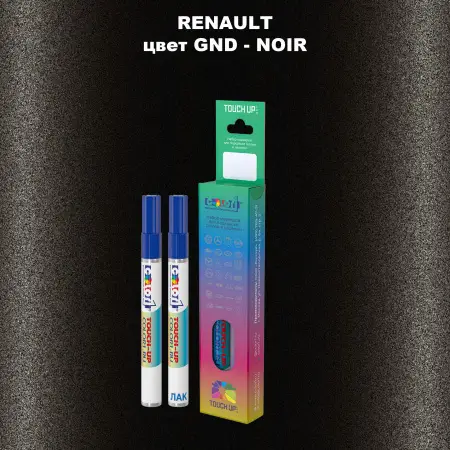 Карандаш-маркер с краской RENAULT, цвет GND - NOIR