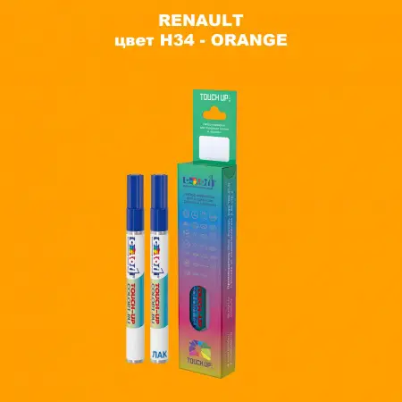 Карандаш-маркер с краской RENAULT, цвет H34 - ORANGE
