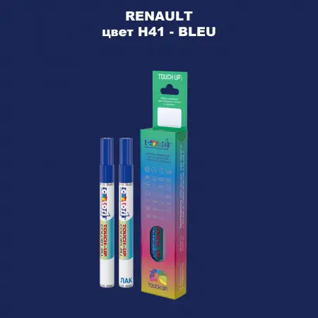 Карандаш-маркер с краской RENAULT, цвет H41 - BLEU