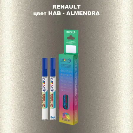 Карандаш-маркер с краской RENAULT, цвет HAB - ALMENDRA
