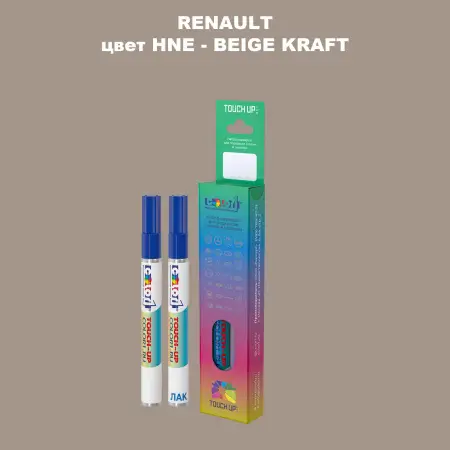 Карандаш-маркер с краской RENAULT, цвет HNE - BEIGE KRAFT