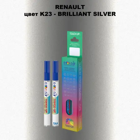 Карандаш-маркер с краской RENAULT, цвет K23 - BRILLIANT SILVER