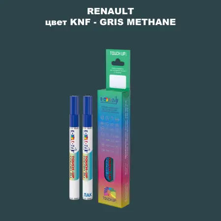 Карандаш-маркер с краской RENAULT, цвет KNF - GRIS METHANE