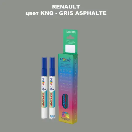 Карандаш-маркер с краской RENAULT, цвет KNQ - GRIS ASPHALTE