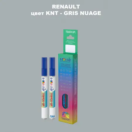 Карандаш-маркер с краской RENAULT, цвет KNT - GRIS NUAGE