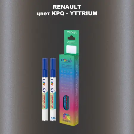 Карандаш-маркер с краской RENAULT, цвет KPQ - YTTRIUM