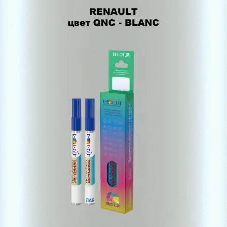 Карандаш-маркер с краской RENAULT, цвет QNC - BLANC