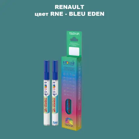 Карандаш-маркер с краской RENAULT, цвет RNE - BLEU EDEN