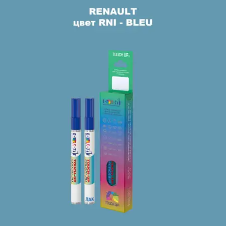 Карандаш-маркер с краской RENAULT, цвет RNI - BLEU
