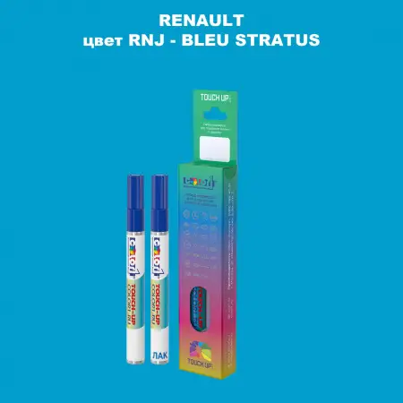 Карандаш-маркер с краской RENAULT, цвет RNJ - BLEU STRATUS