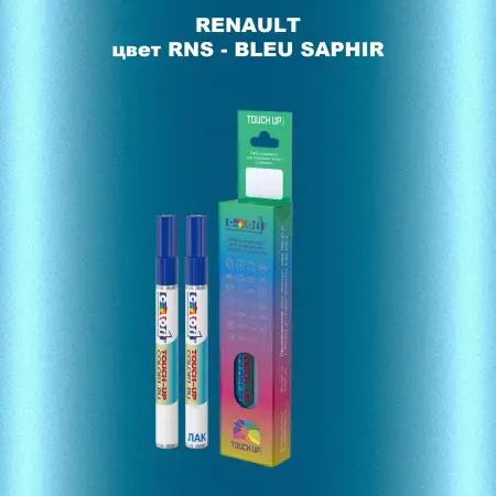 Карандаш-маркер с краской RENAULT, цвет RNS - BLEU SAPHIR