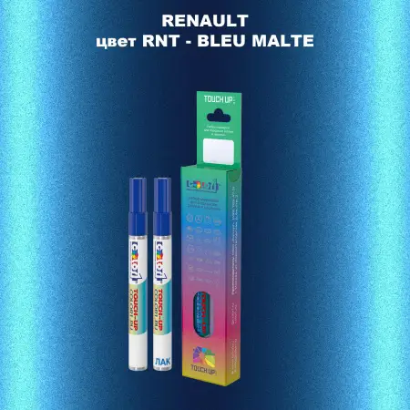 Карандаш-маркер с краской RENAULT, цвет RNT - BLEU MALTE