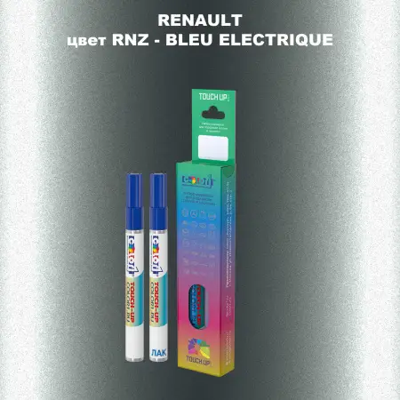 Карандаш-маркер с краской RENAULT, цвет RNZ - BLEU ELECTRIQUE