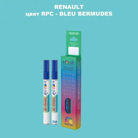 Карандаш-маркер с краской RENAULT, цвет RPC - BLEU BERMUDES