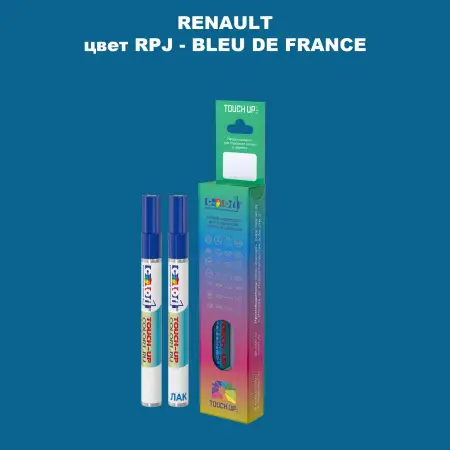 Карандаш-маркер с краской RENAULT, цвет RPJ - BLEU DE FRANCE