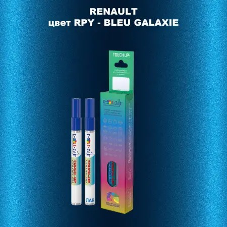 Карандаш-маркер с краской RENAULT, цвет RPY - BLEU GALAXIE