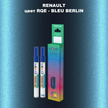 Карандаш-маркер с краской RENAULT, цвет RQE - BLEU BERLIN