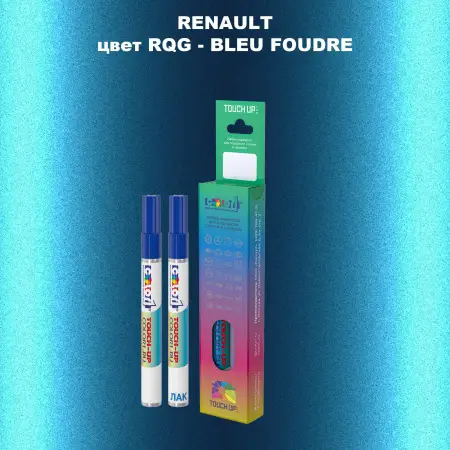 Карандаш-маркер с краской RENAULT, цвет RQG - BLEU FOUDRE