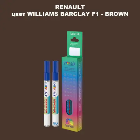 Карандаш-маркер с краской RENAULT, цвет WILLIAMS BARCLAY F1 - BROWN
