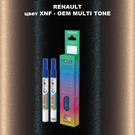 Карандаш-маркер с краской RENAULT, цвет XNF - 2-х цветное покрытие