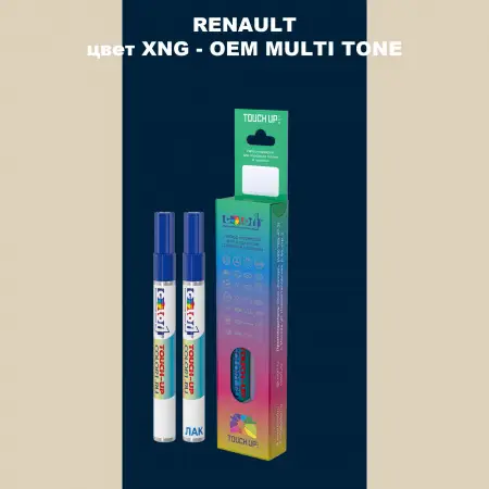 Карандаш-маркер с краской RENAULT, цвет XNG - 2-х цветное покрытие