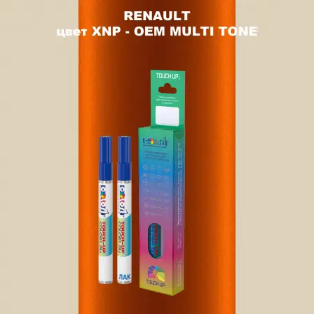 Карандаш-маркер с краской RENAULT, цвет XNP - 2-х цветное покрытие