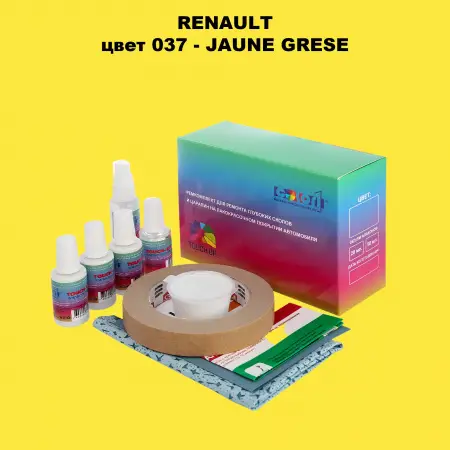 Ремкомплект для ремонта глубоких сколов и царапин RENAULT, цвет 37 - JAUNE GRESE