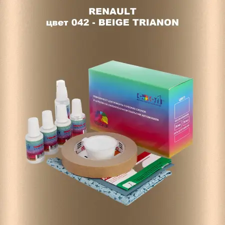 Ремкомплект для ремонта глубоких сколов и царапин RENAULT, цвет 42 - BEIGE TRIANON