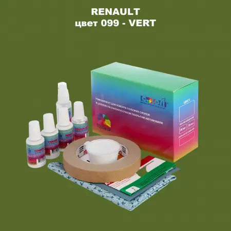 Ремкомплект для ремонта глубоких сколов и царапин RENAULT, цвет 99 - VERT