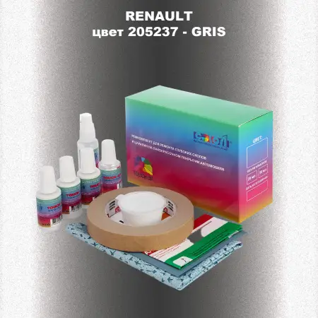 Ремкомплект для ремонта глубоких сколов и царапин RENAULT, цвет 205237 - GRIS